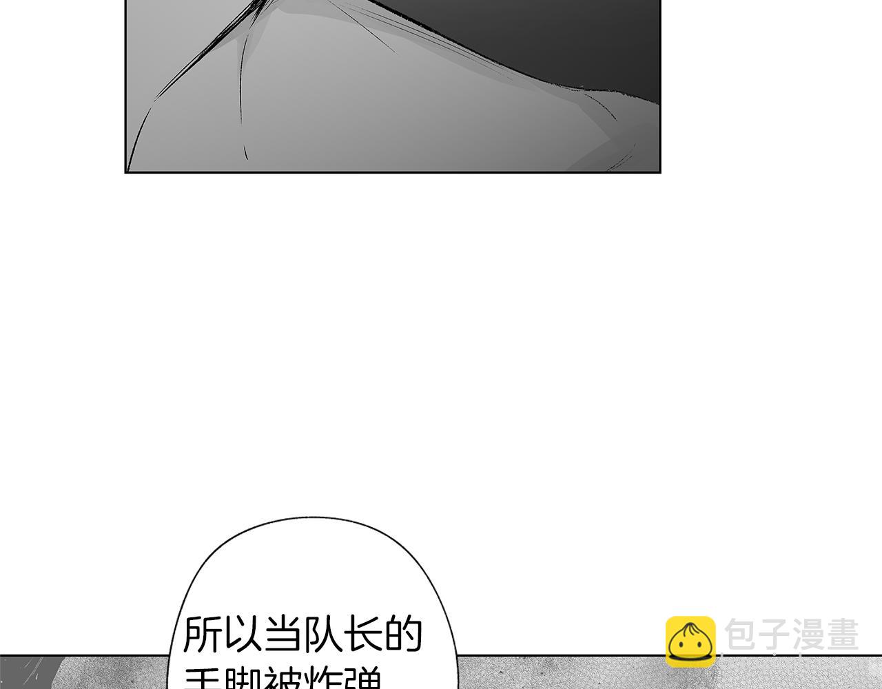 第46话 我什么都愿意23