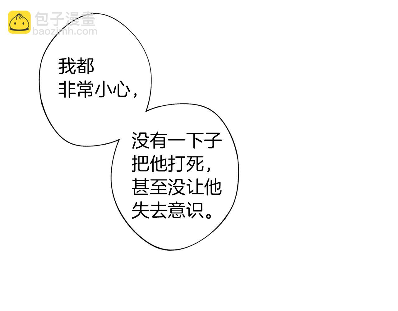 第46话 我什么都愿意27