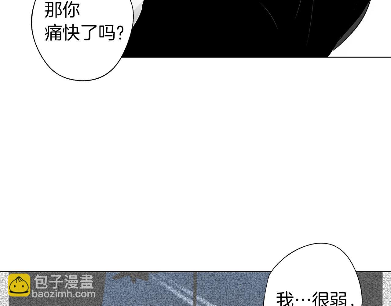 第46话 我什么都愿意29