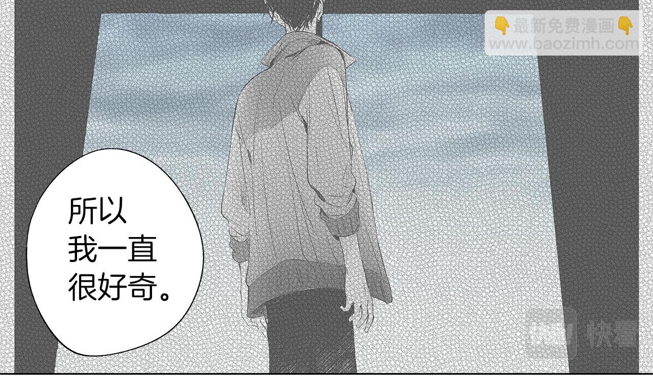 第46话 我什么都愿意31