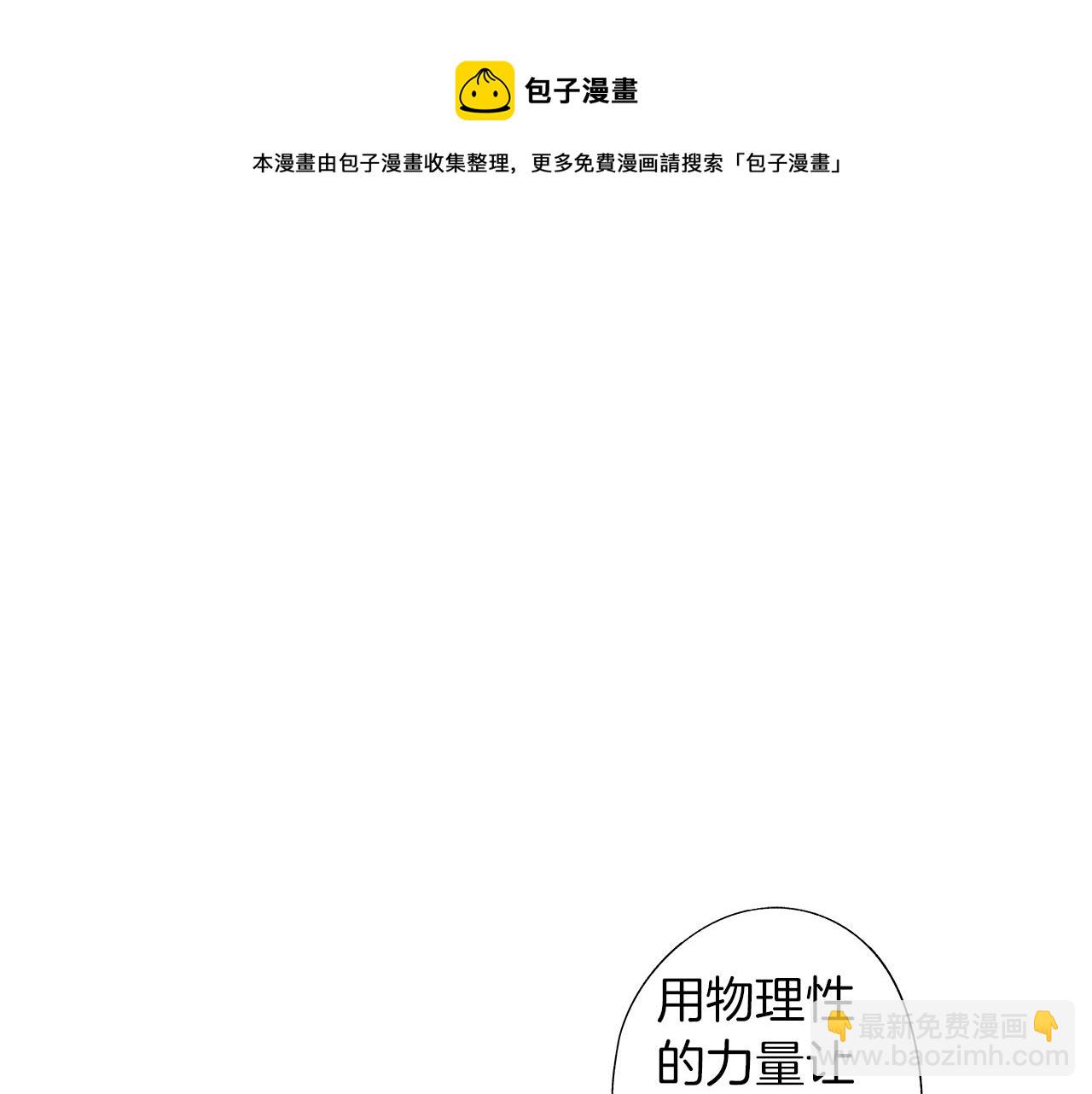 第46话 我什么都愿意32