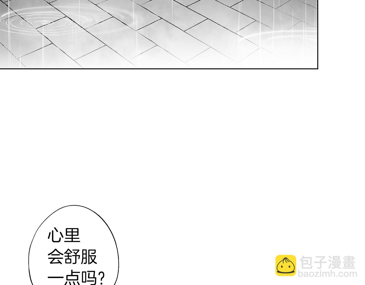 第46话 我什么都愿意34