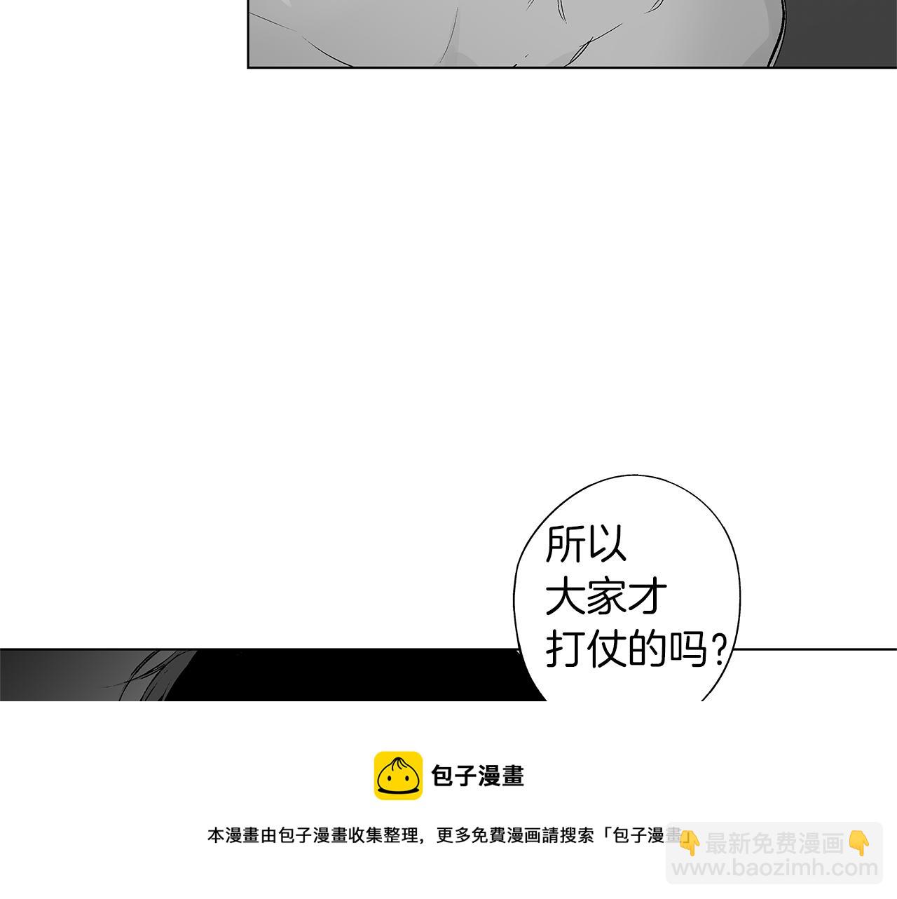 第46话 我什么都愿意36