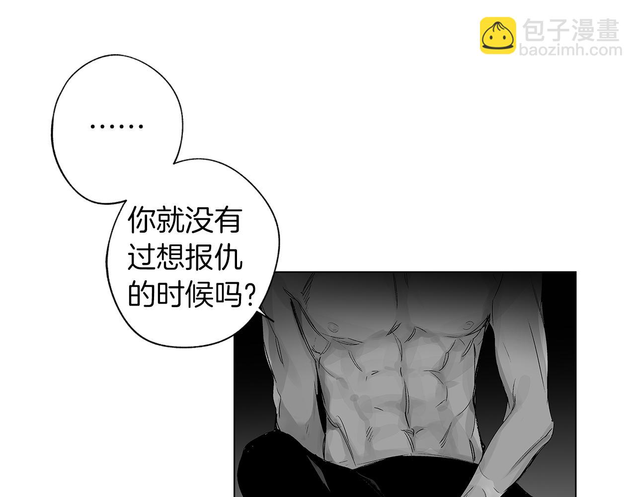 第46话 我什么都愿意39