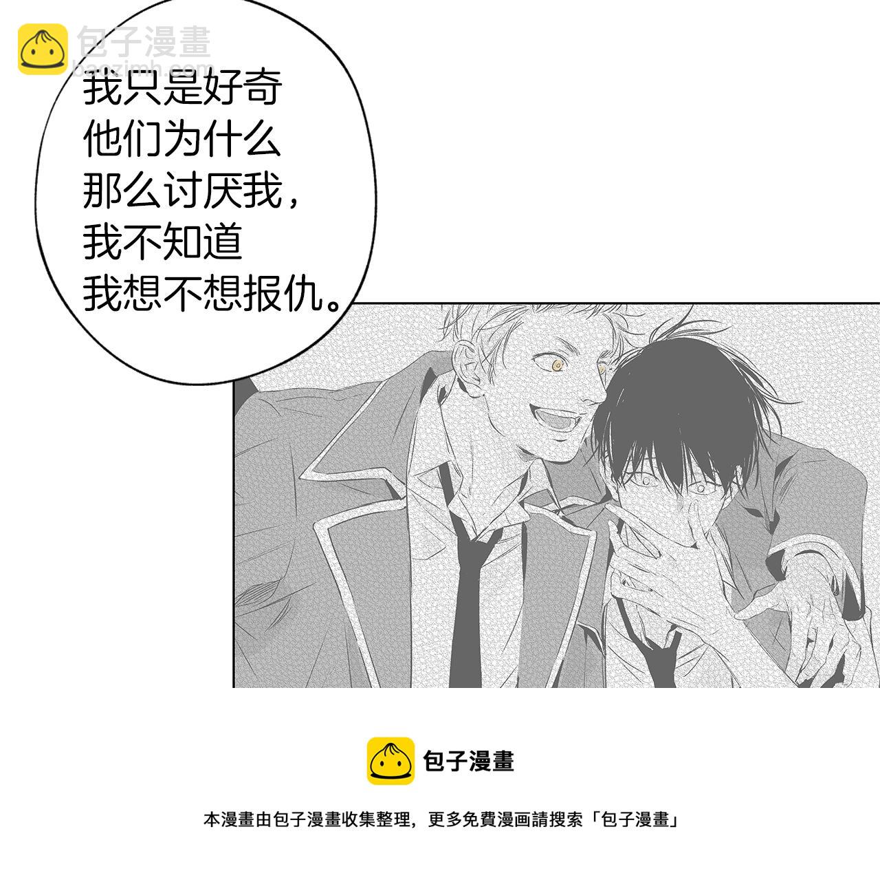 第46话 我什么都愿意44