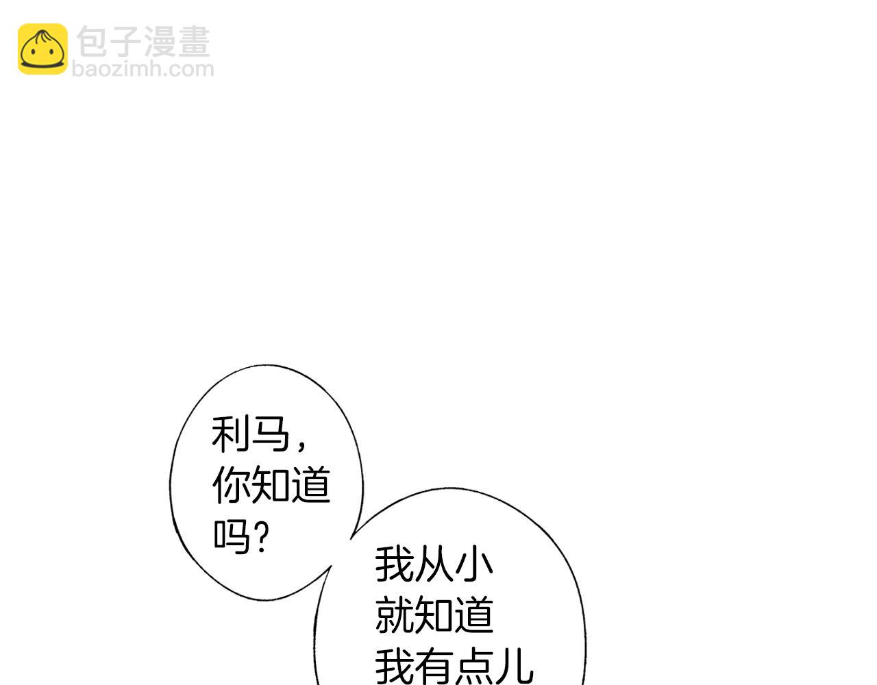 第46话 我什么都愿意49