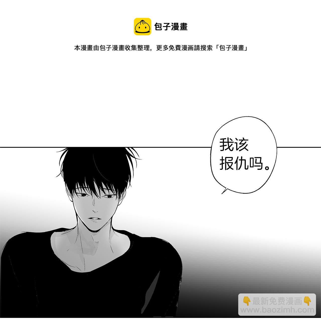 第46话 我什么都愿意52