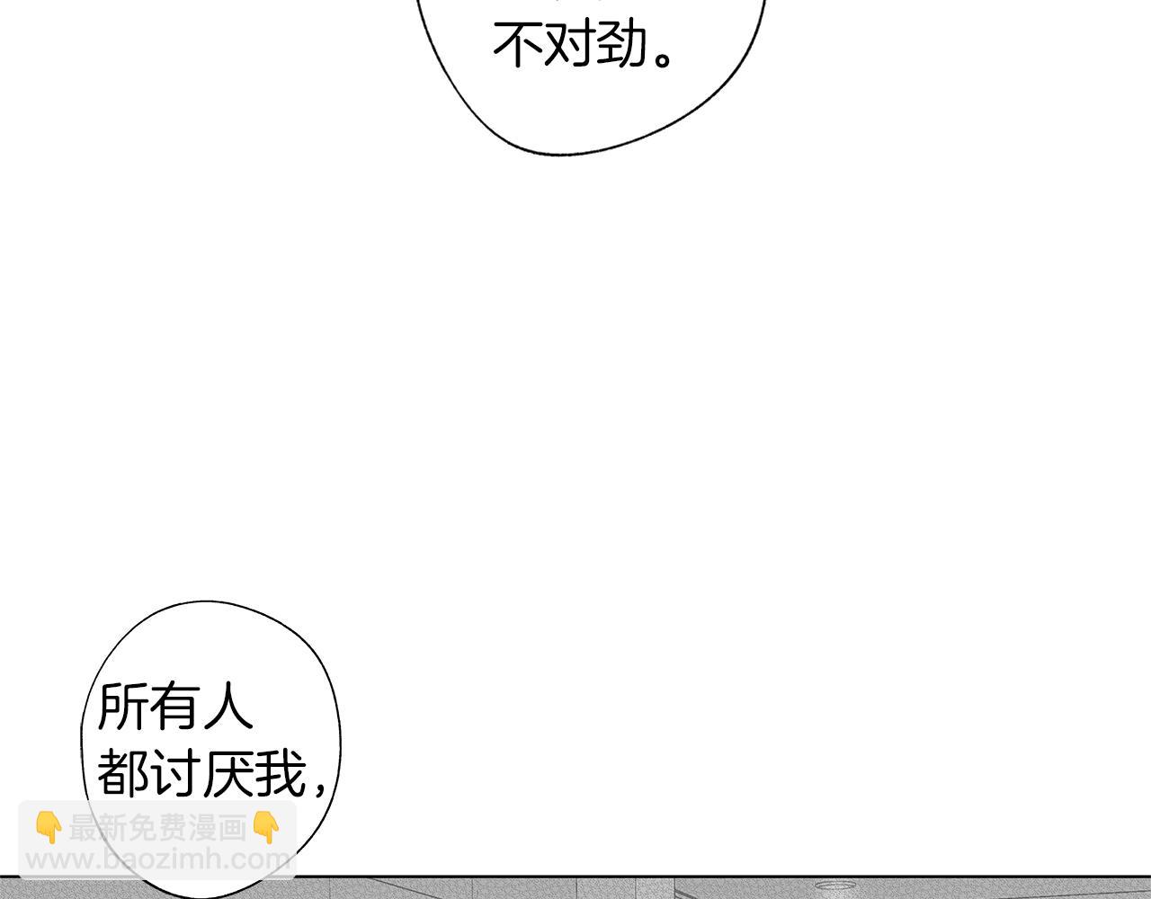 第46话 我什么都愿意54