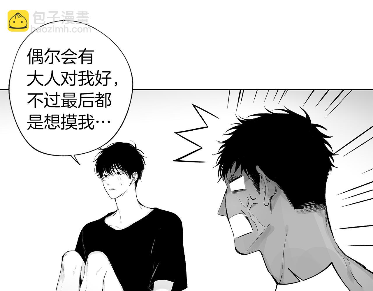 第46话 我什么都愿意57