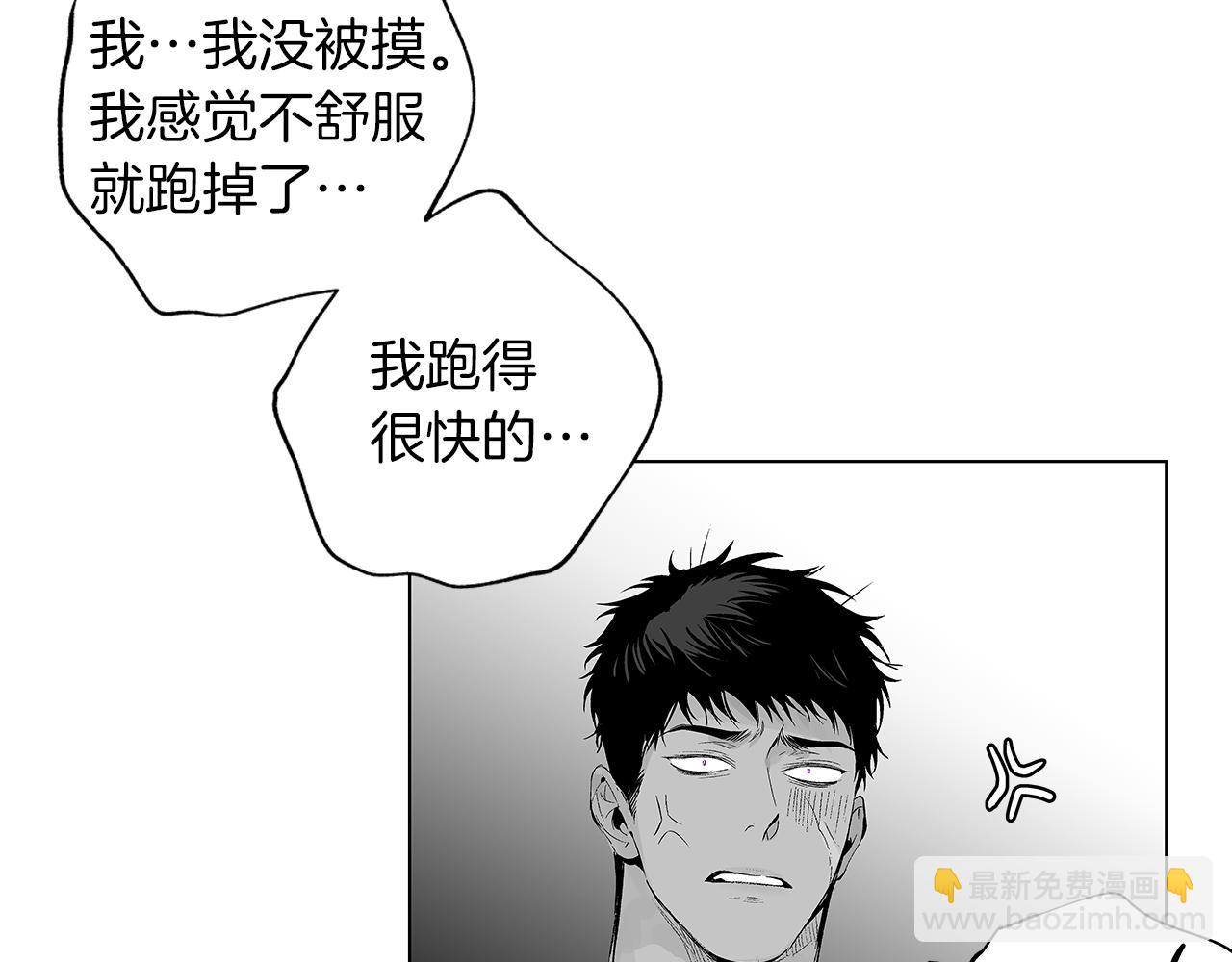 第46话 我什么都愿意59