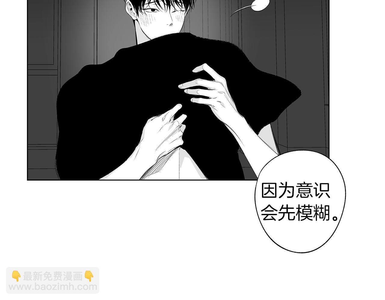 第46话 我什么都愿意6