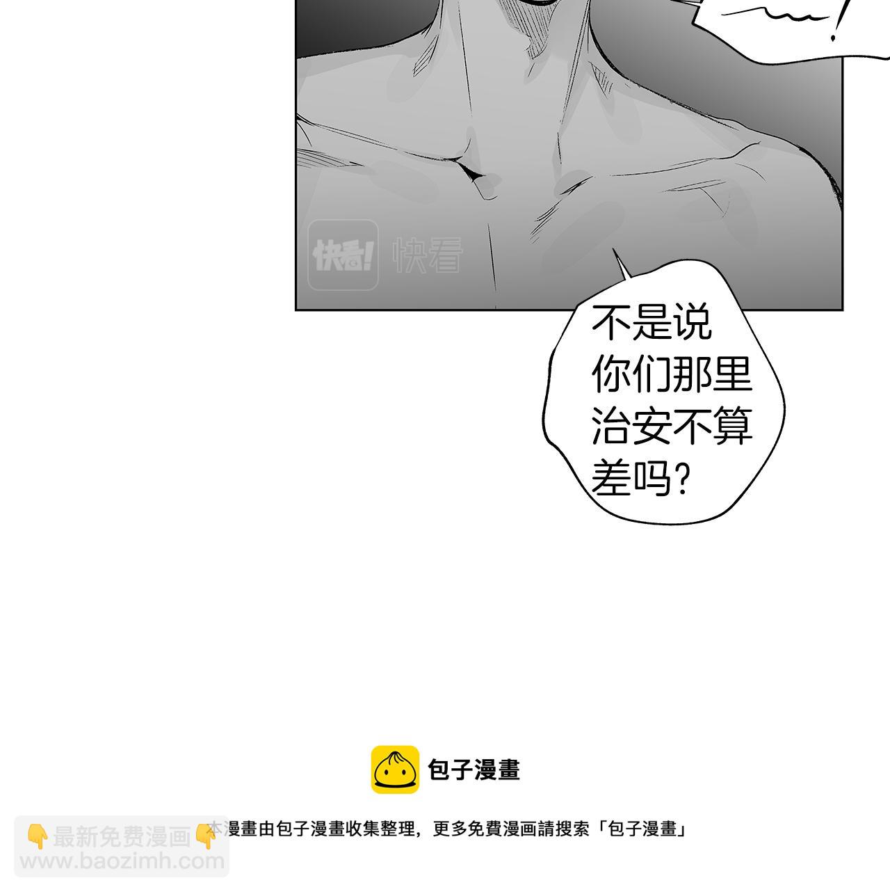 第46话 我什么都愿意60