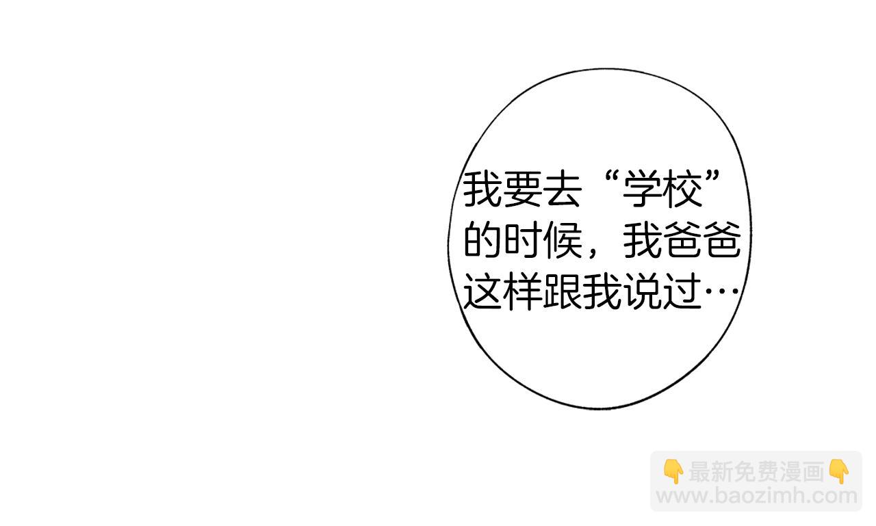 第46话 我什么都愿意63