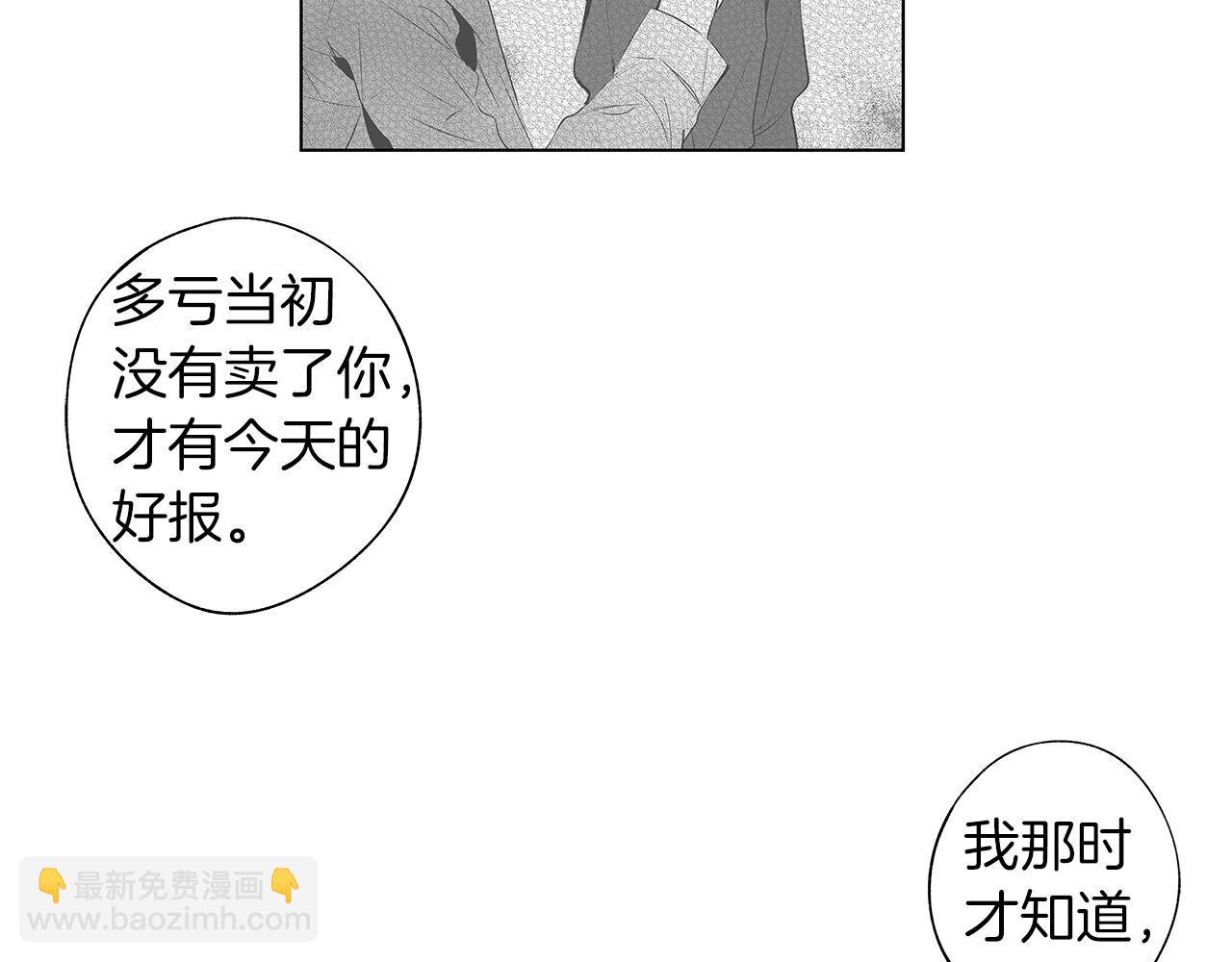 第46话 我什么都愿意65