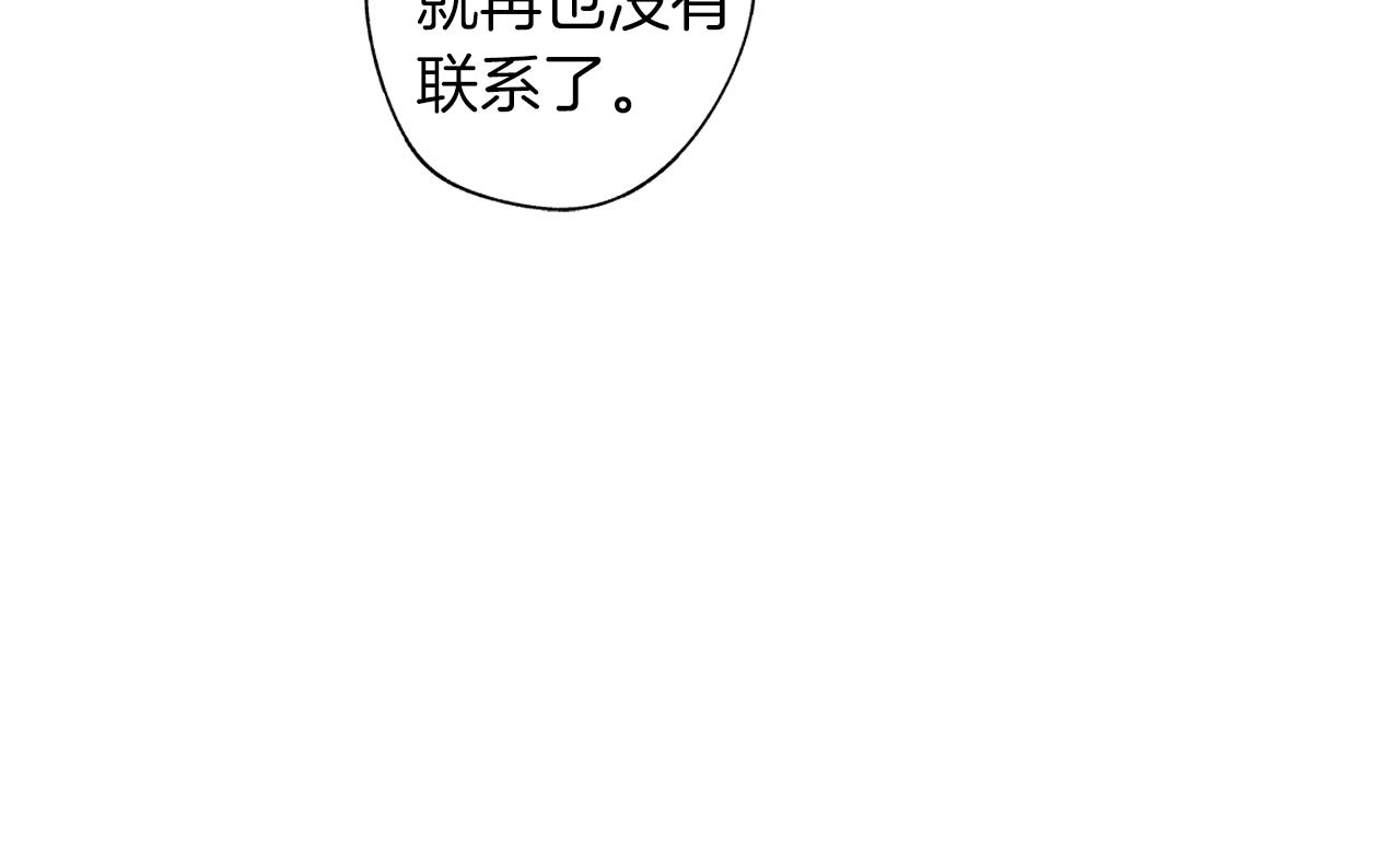 第46话 我什么都愿意70