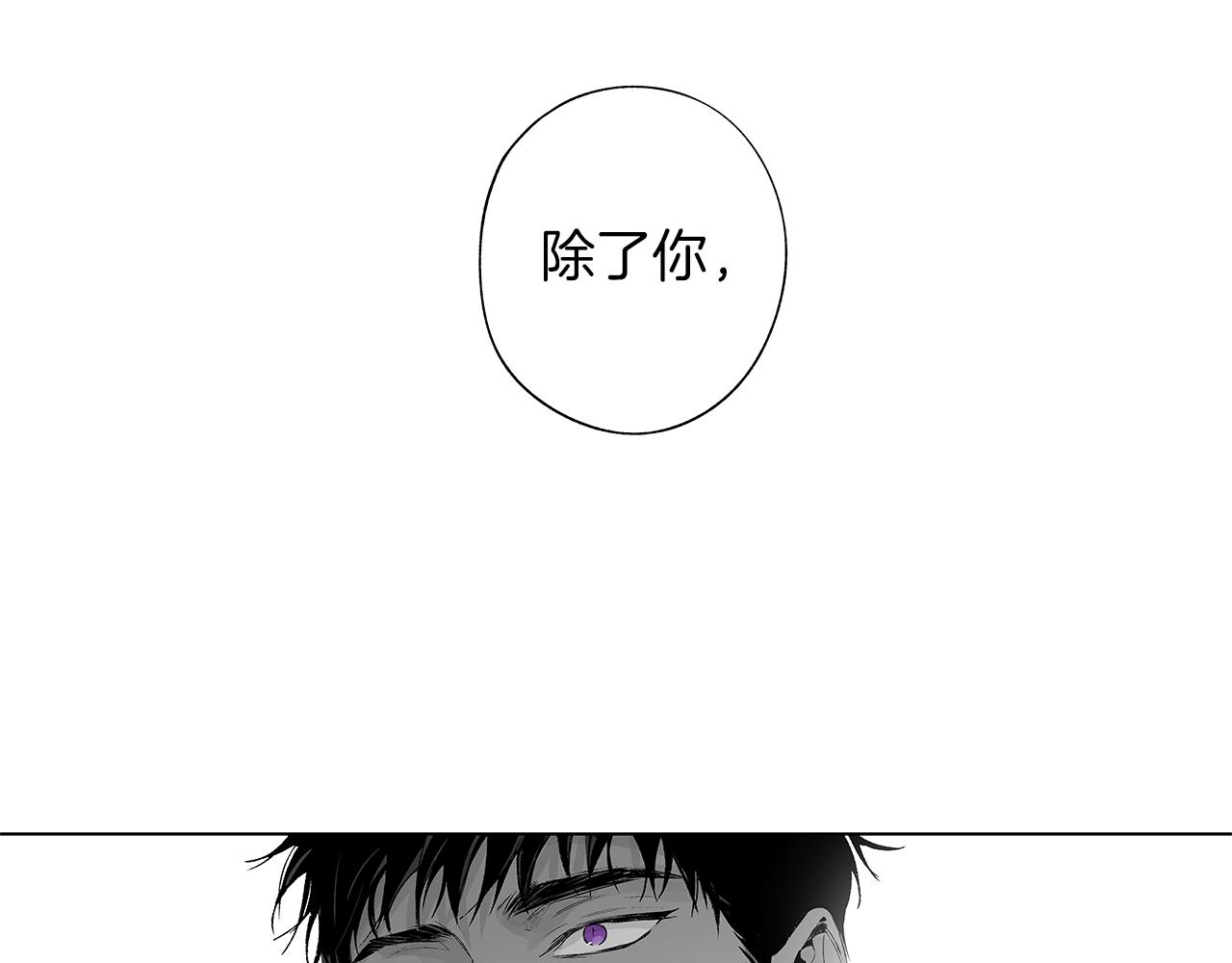 第46话 我什么都愿意73