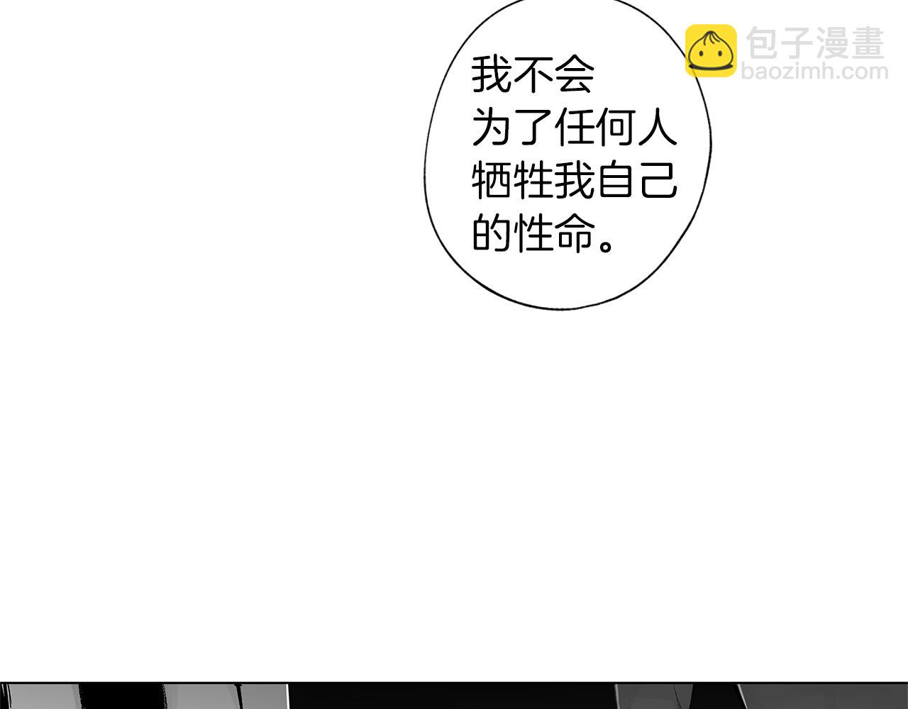 第46话 我什么都愿意75