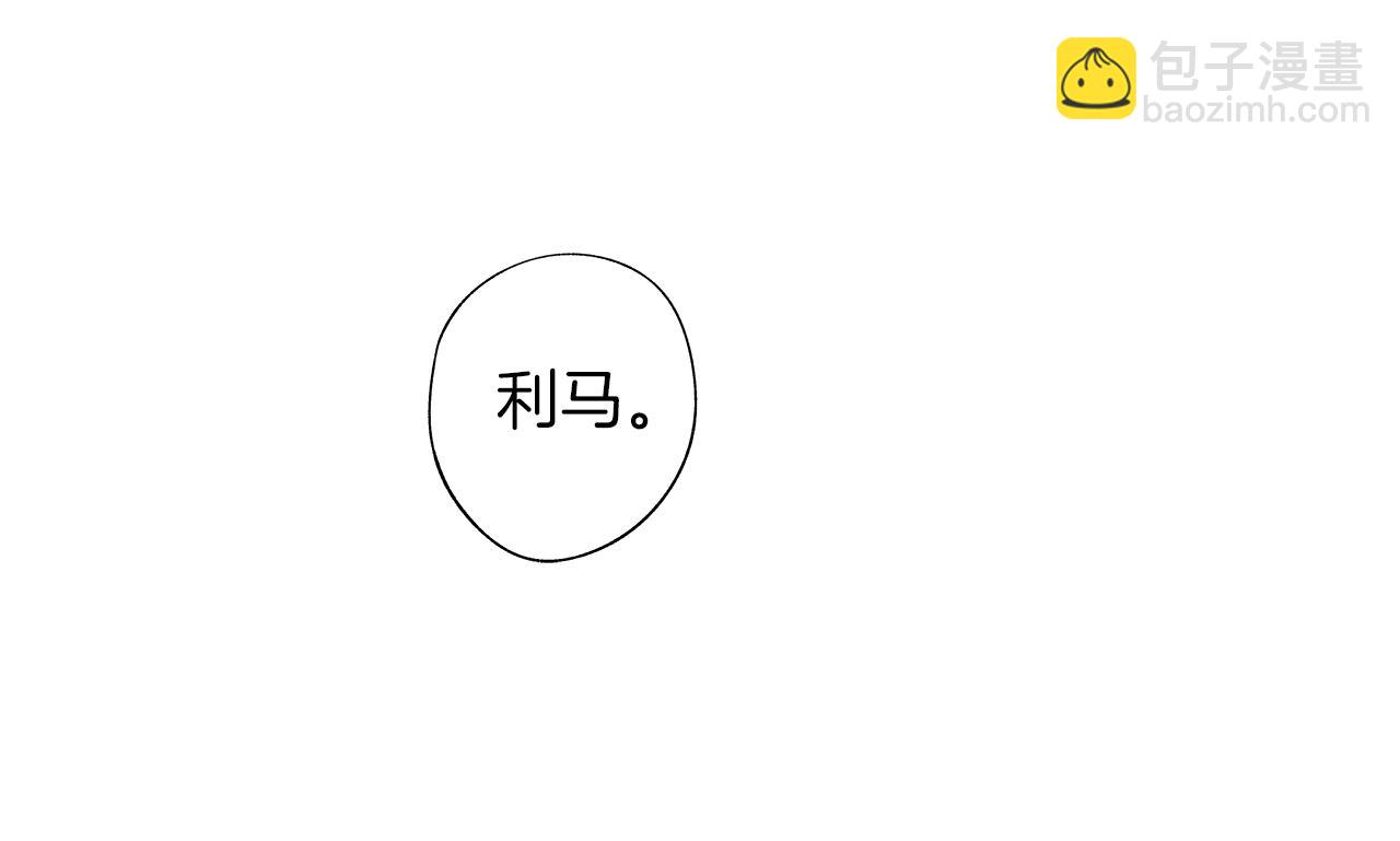第46话 我什么都愿意77