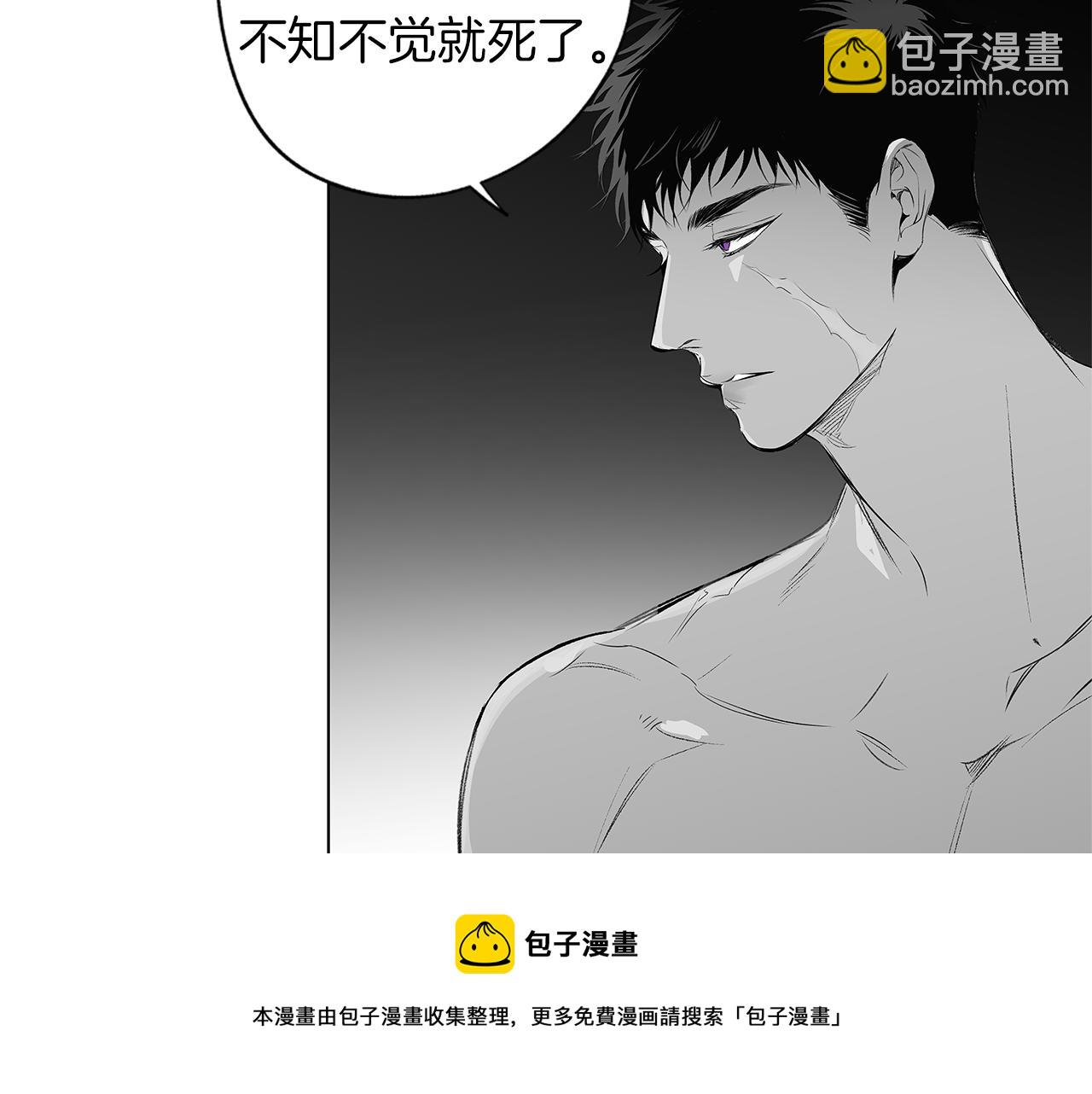 第46话 我什么都愿意8