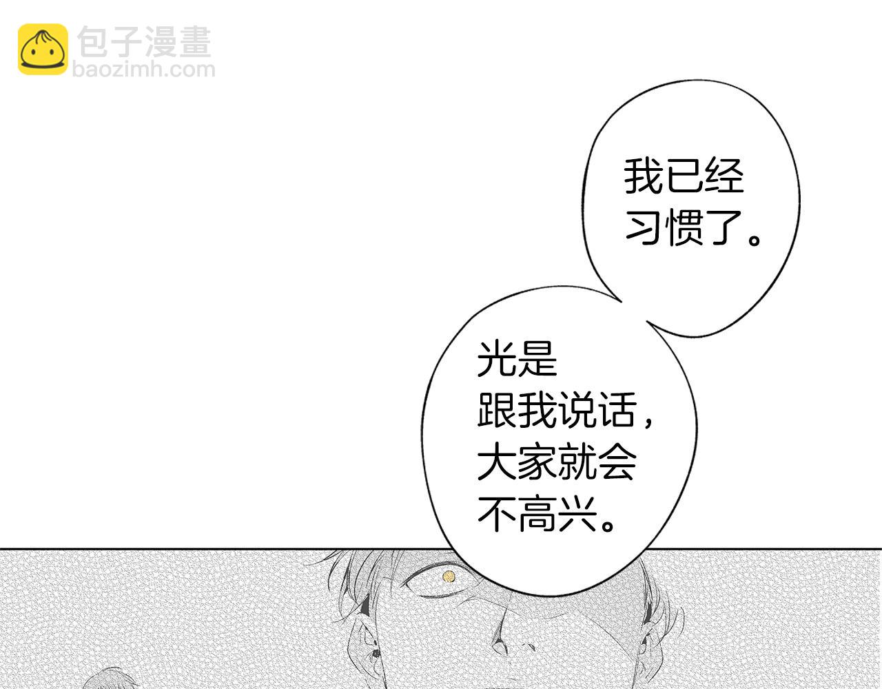 第46话 我什么都愿意83