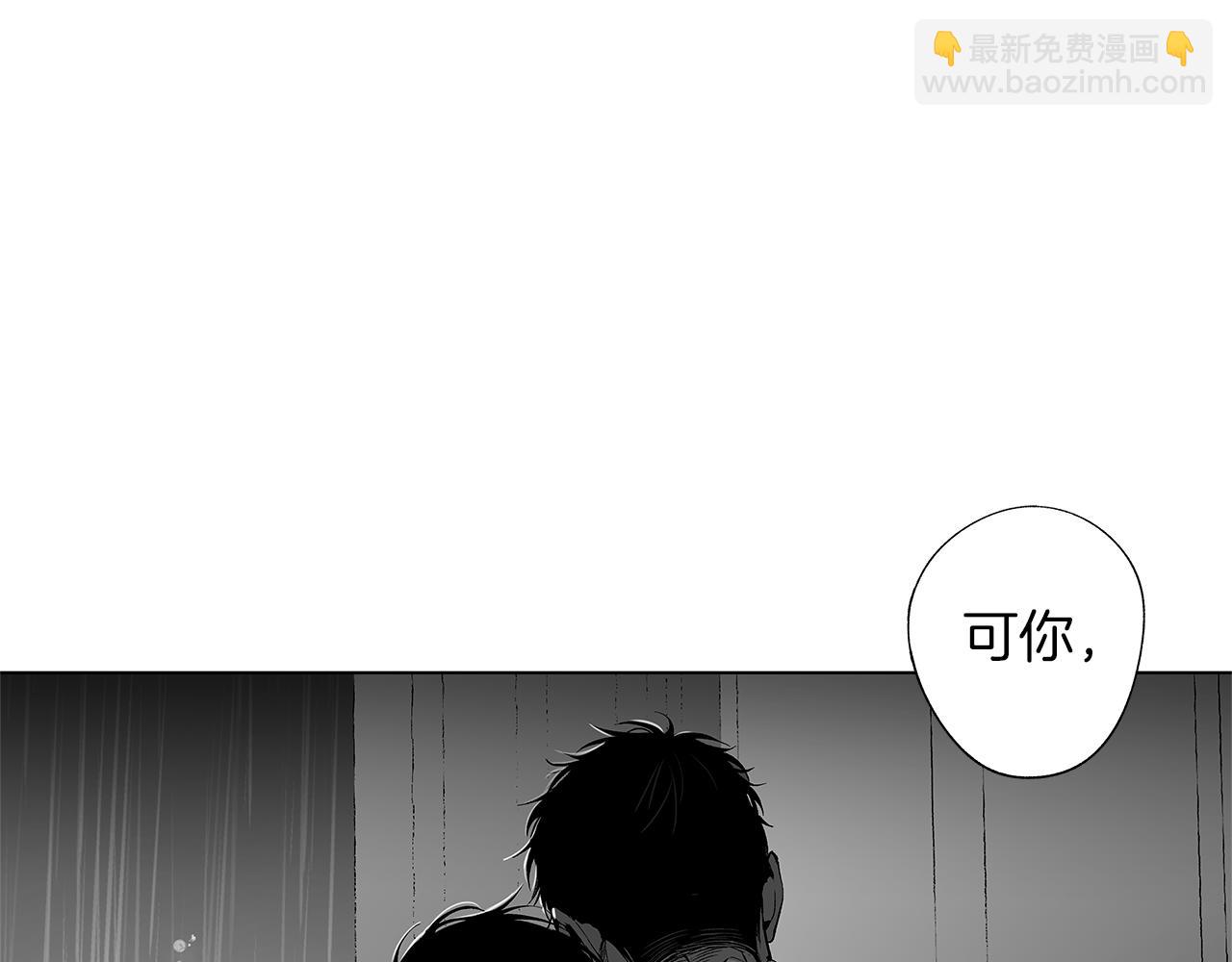 第46话 我什么都愿意85