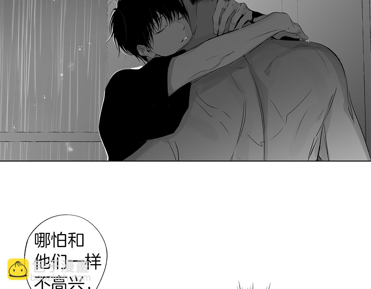 第46话 我什么都愿意86