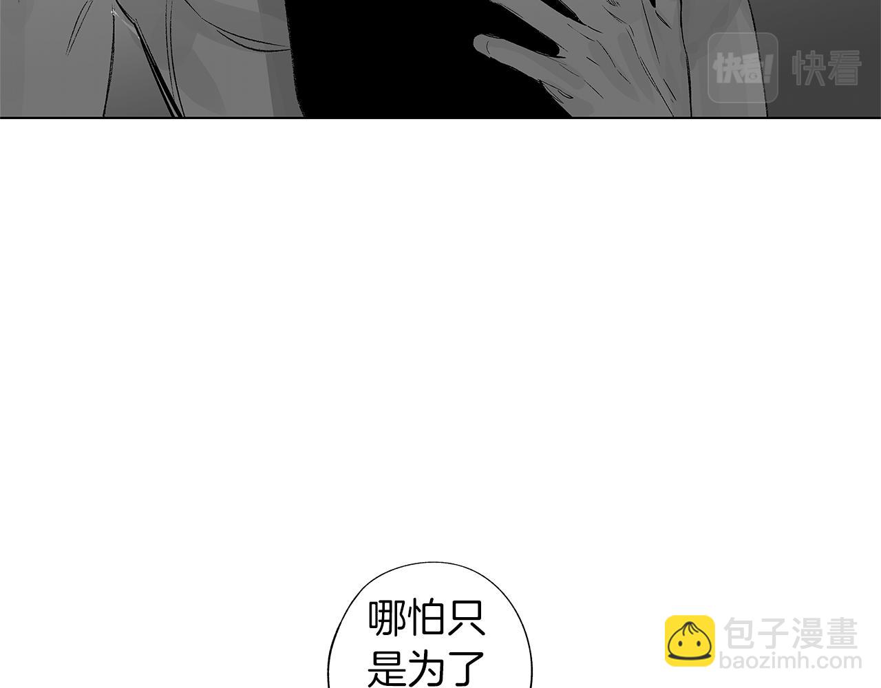 第46话 我什么都愿意90