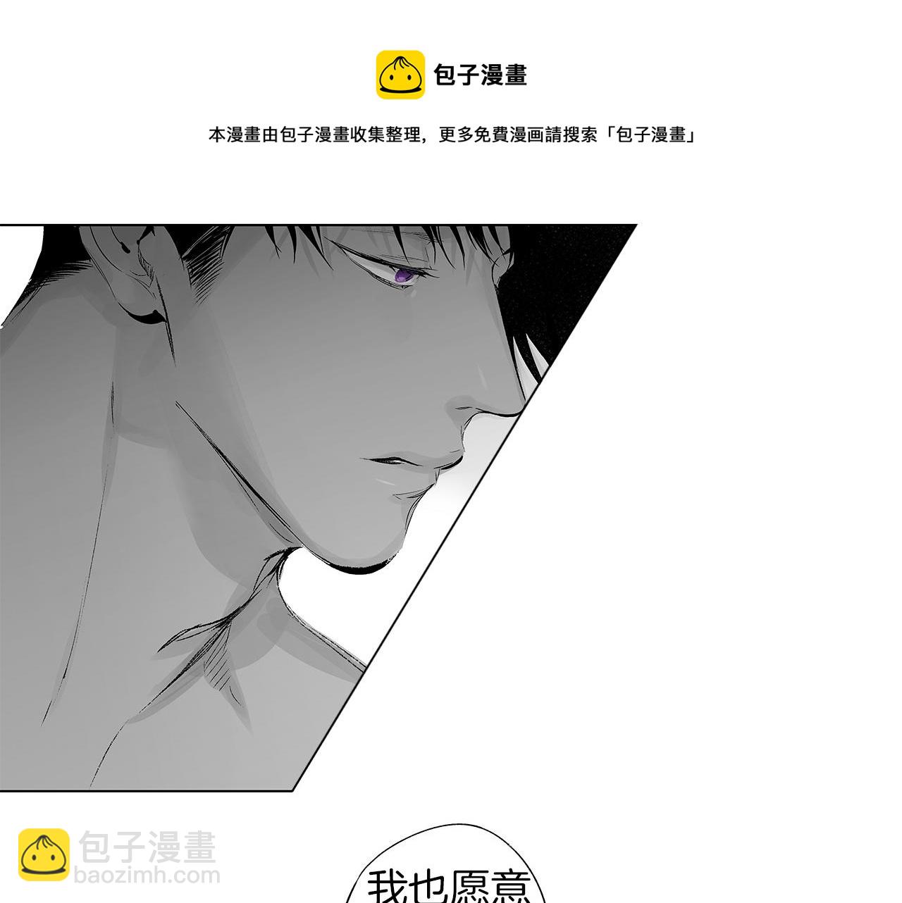 第46话 我什么都愿意92