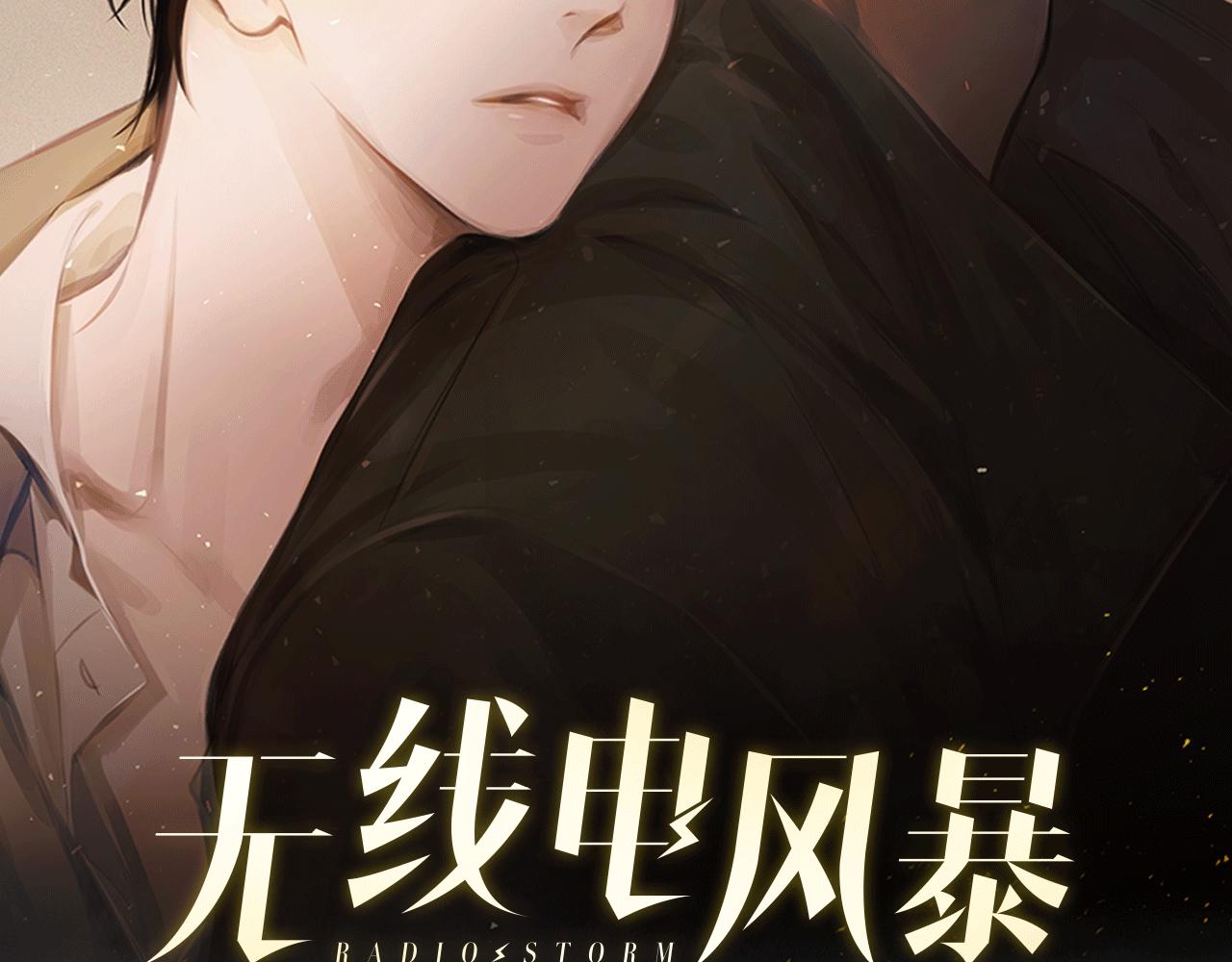 第47话 可以吻我吗1