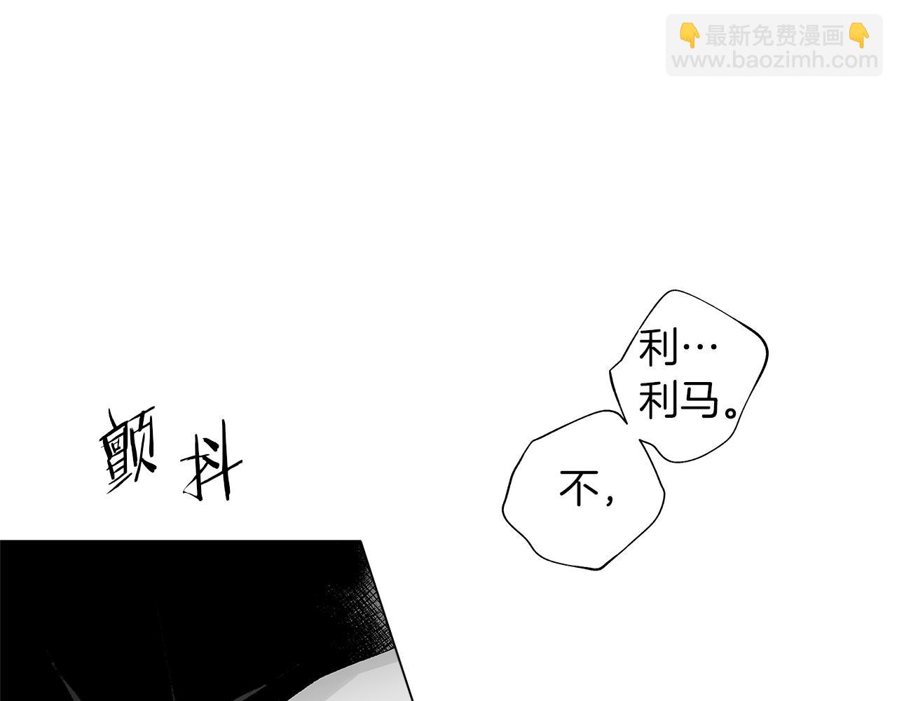 第47话 可以吻我吗21
