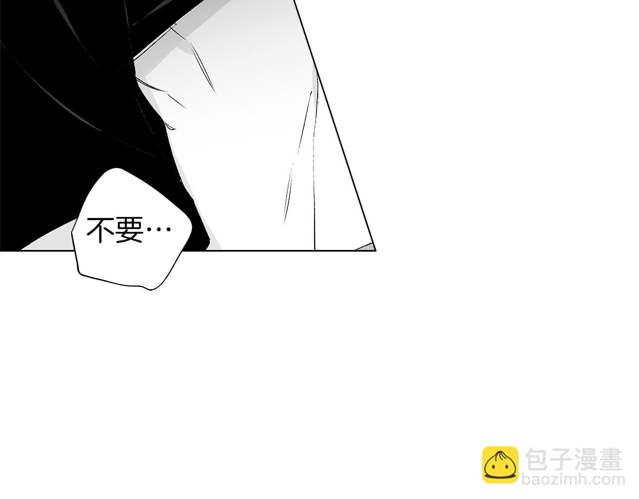 第47话 可以吻我吗22