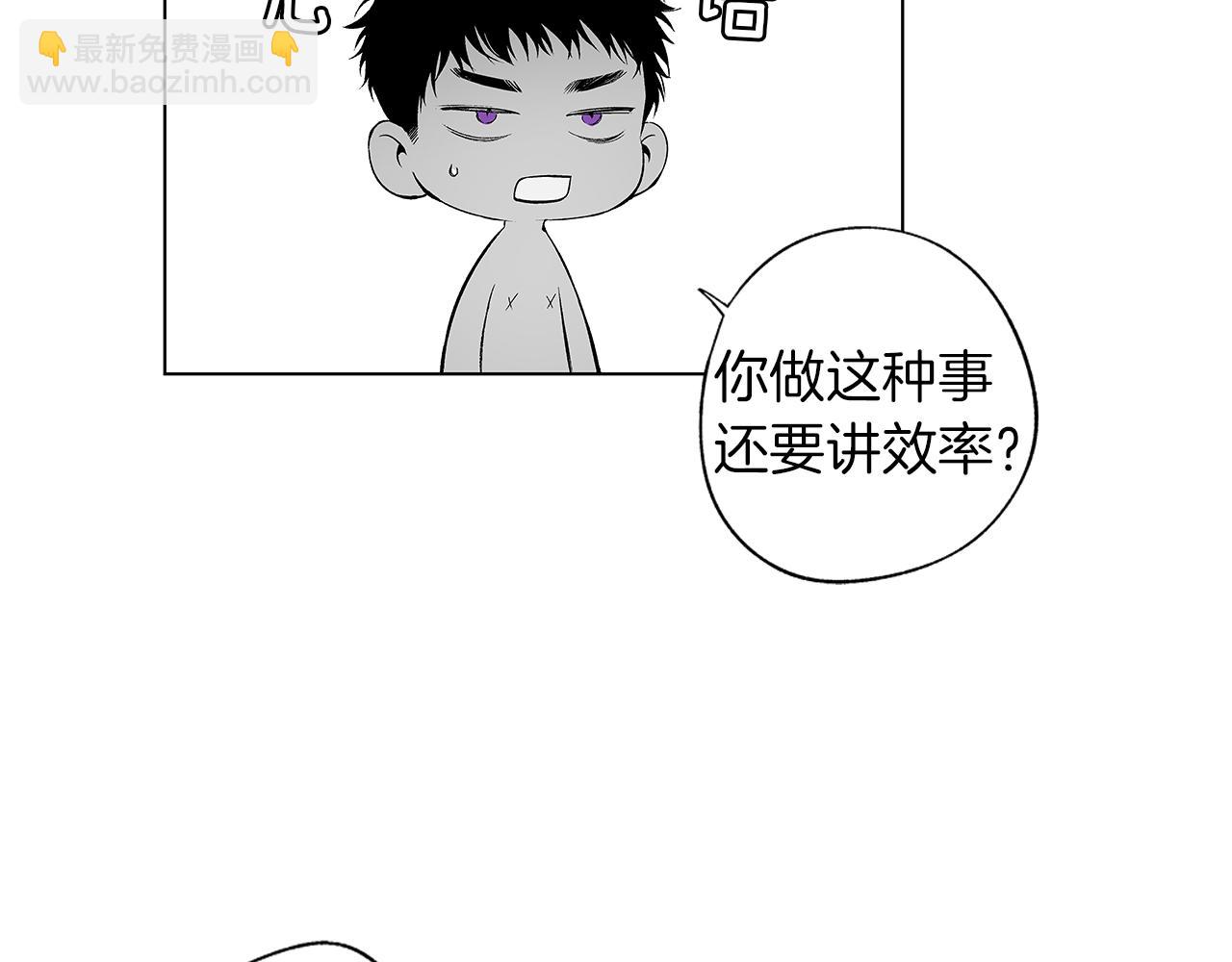 第47话 可以吻我吗31