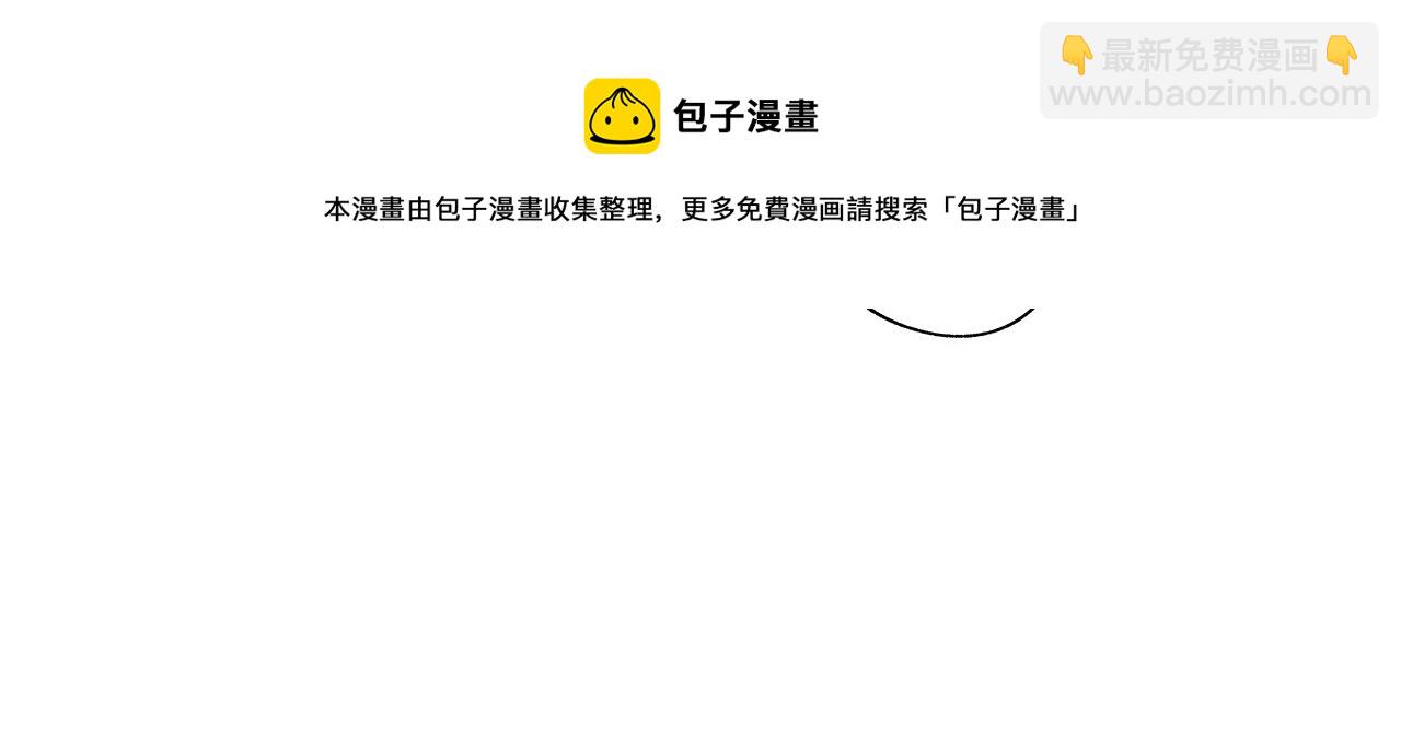 第47话 可以吻我吗36