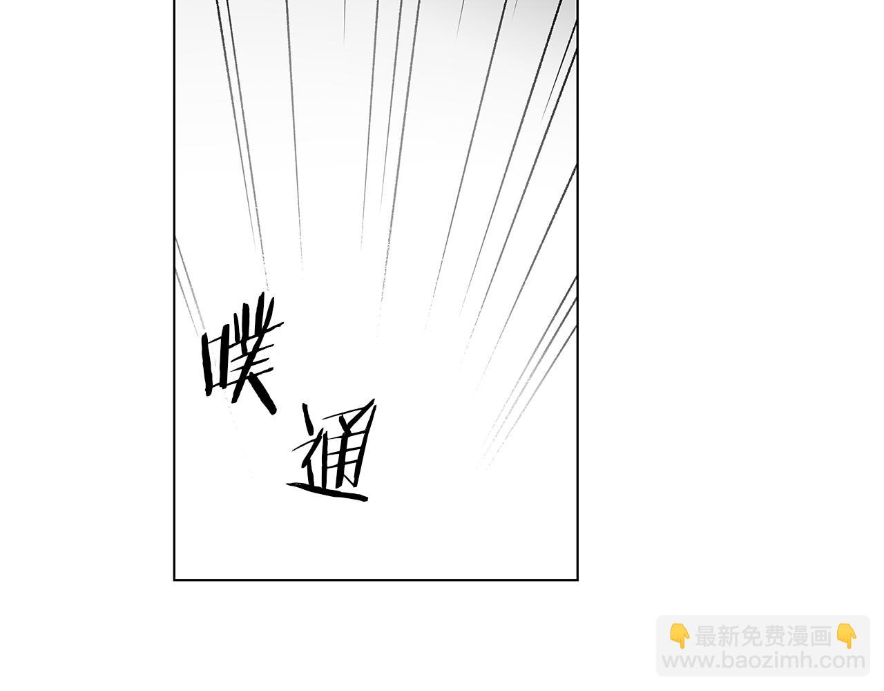 第47话 可以吻我吗39