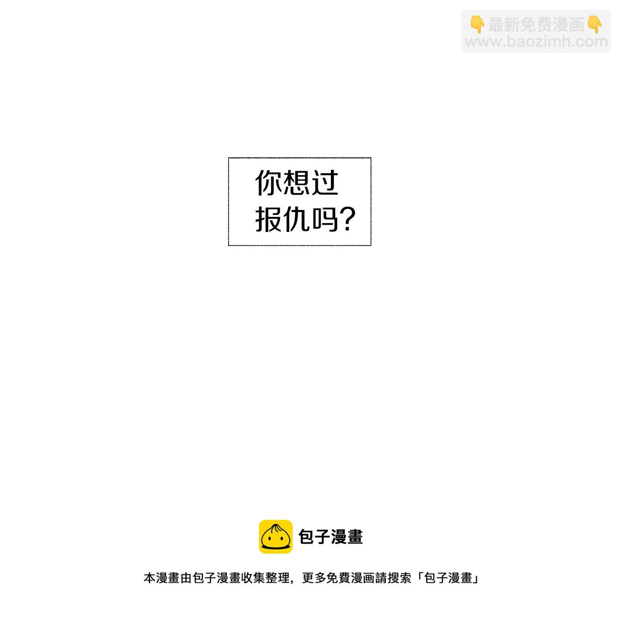 第47话 可以吻我吗4