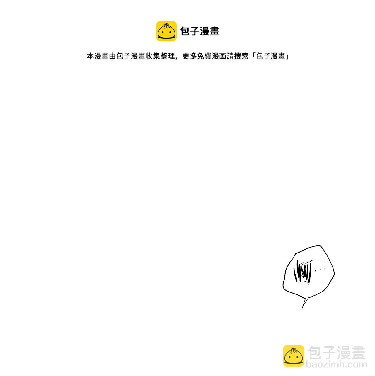 第47话 可以吻我吗40
