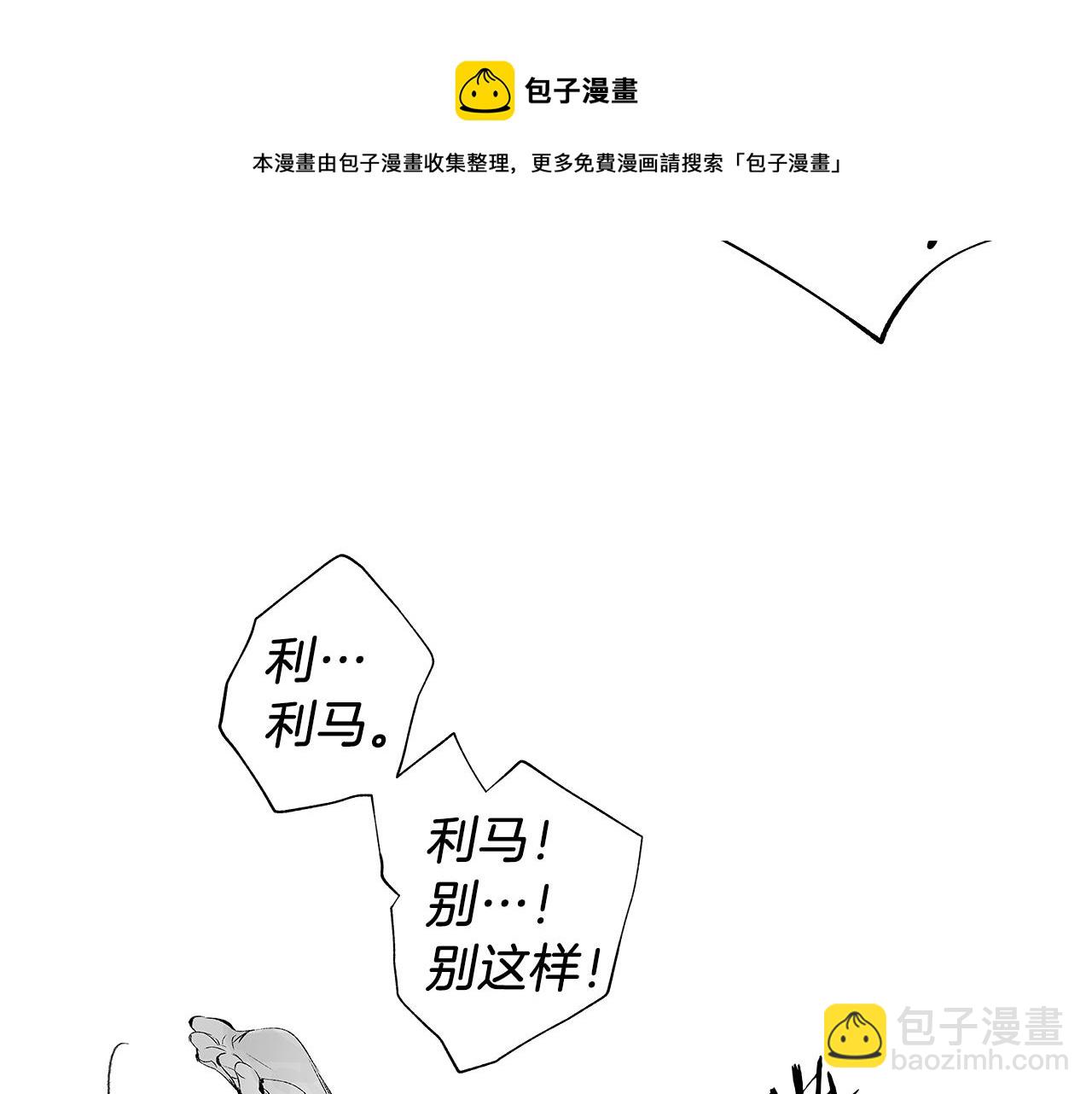 第47话 可以吻我吗44