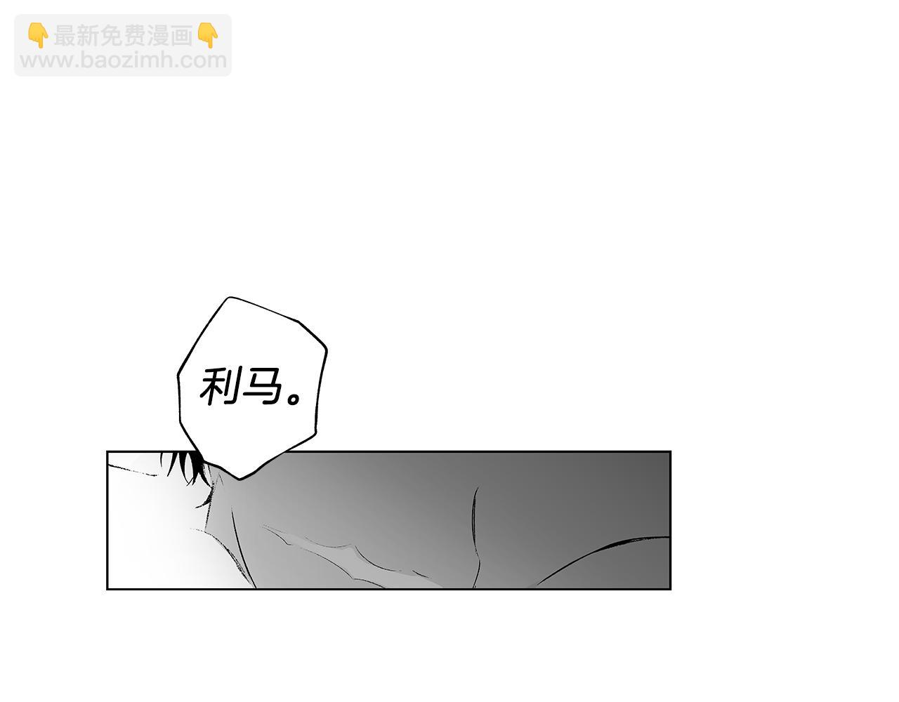 第47话 可以吻我吗46