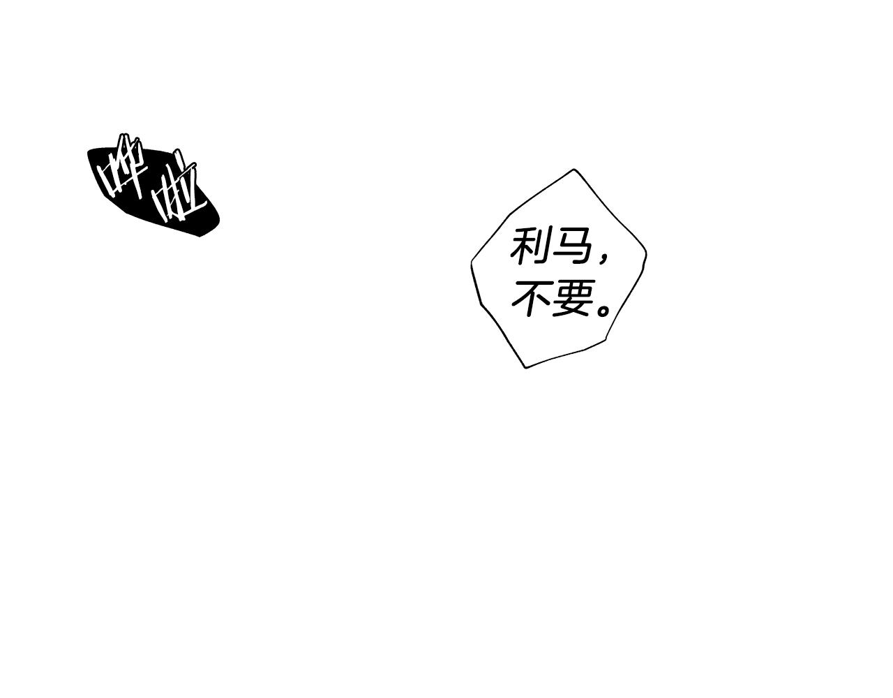 第47话 可以吻我吗47
