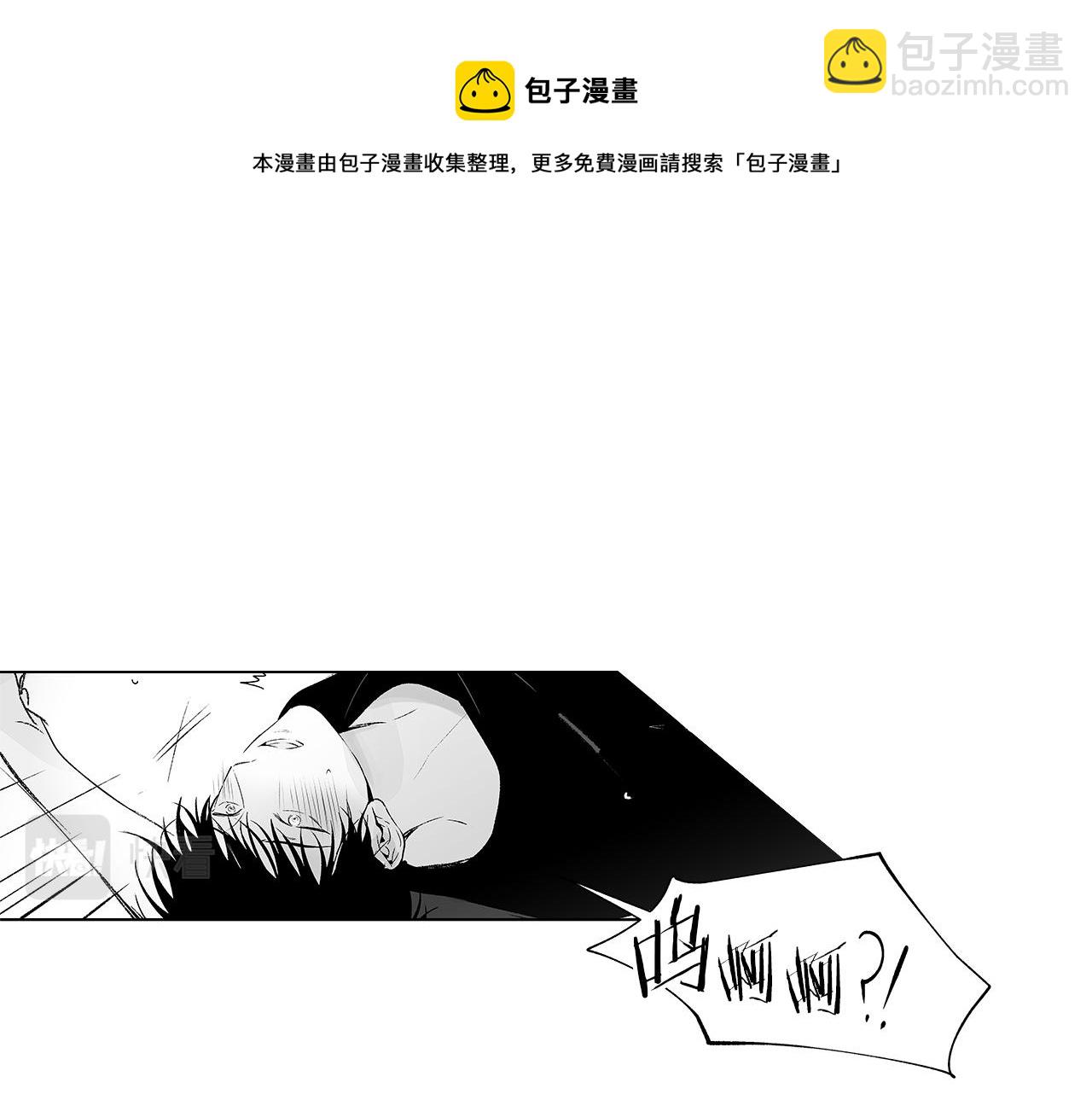 第47话 可以吻我吗48