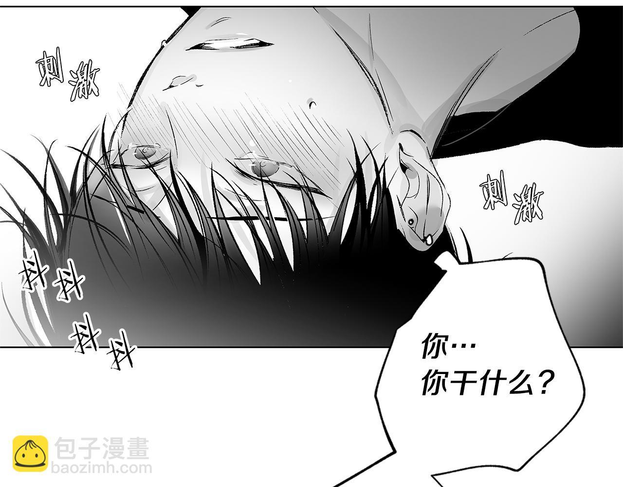 第47话 可以吻我吗54