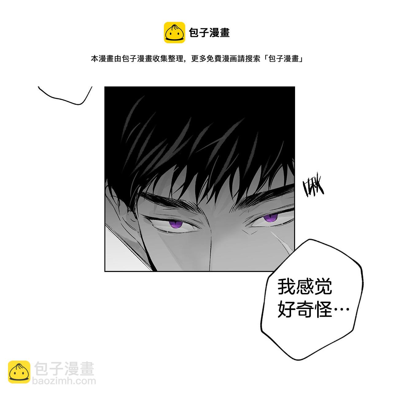 第47话 可以吻我吗56