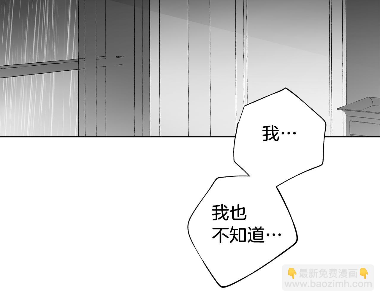 第47话 可以吻我吗58