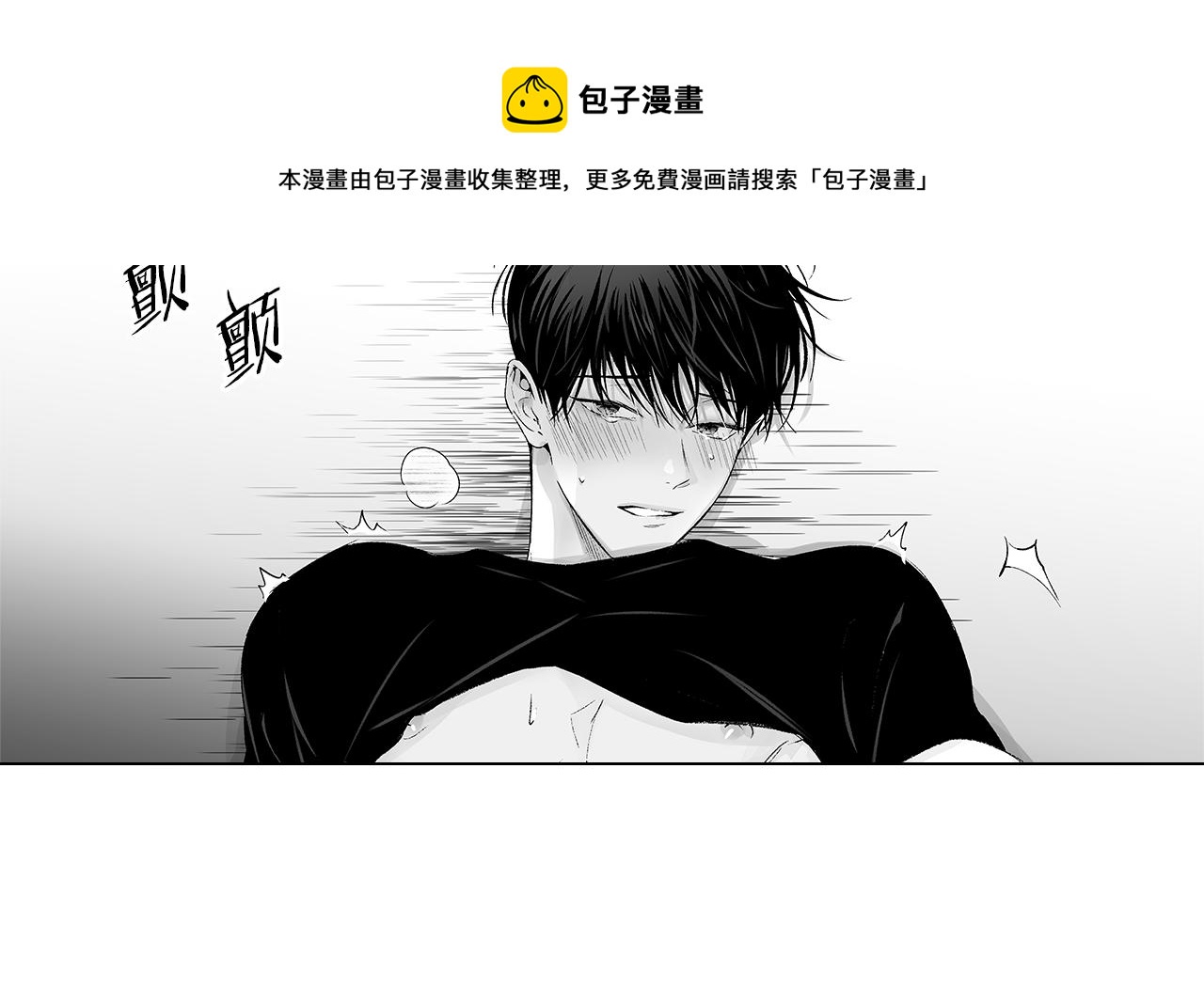 第47话 可以吻我吗60