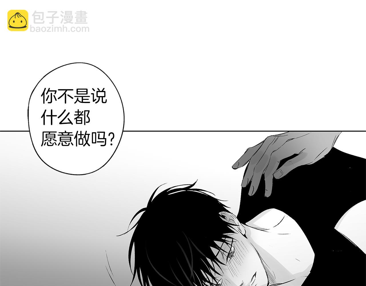 第47话 可以吻我吗63