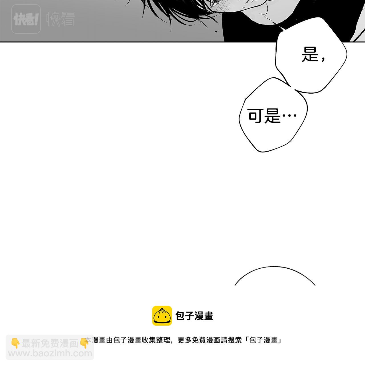 第47话 可以吻我吗64