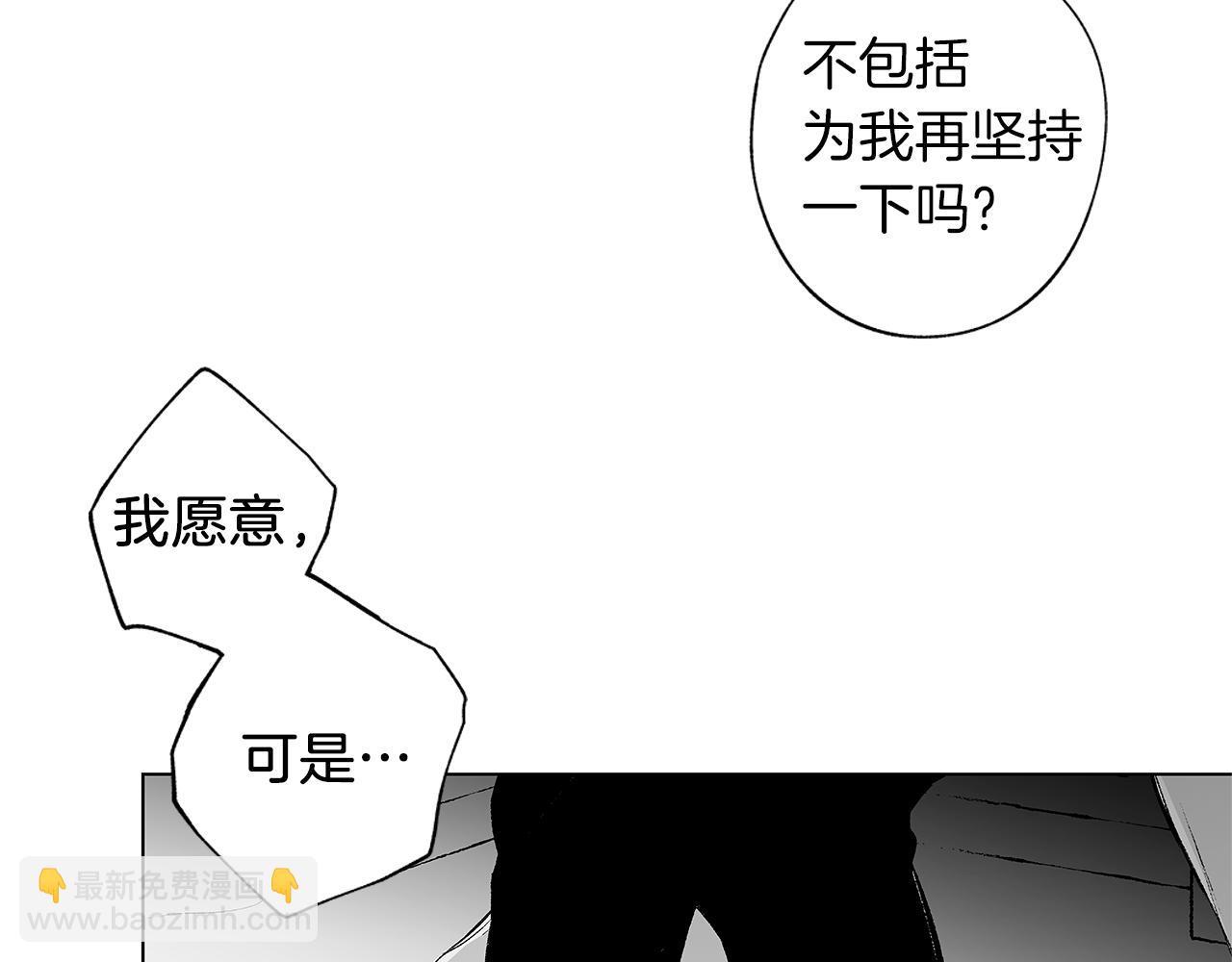 第47话 可以吻我吗65