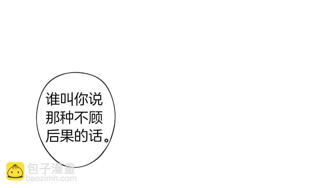 第47话 可以吻我吗67