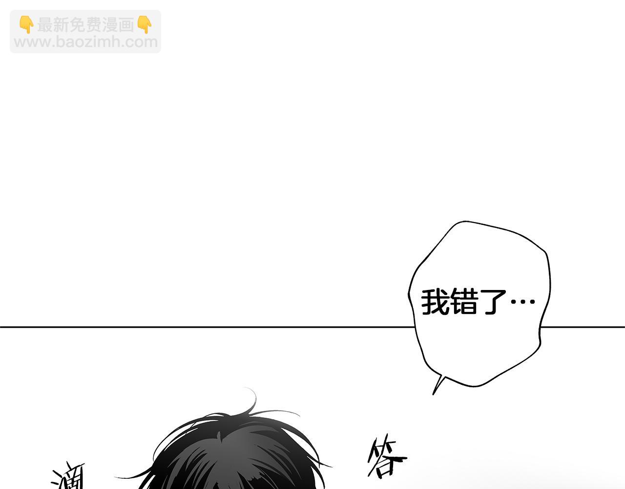 第47话 可以吻我吗69