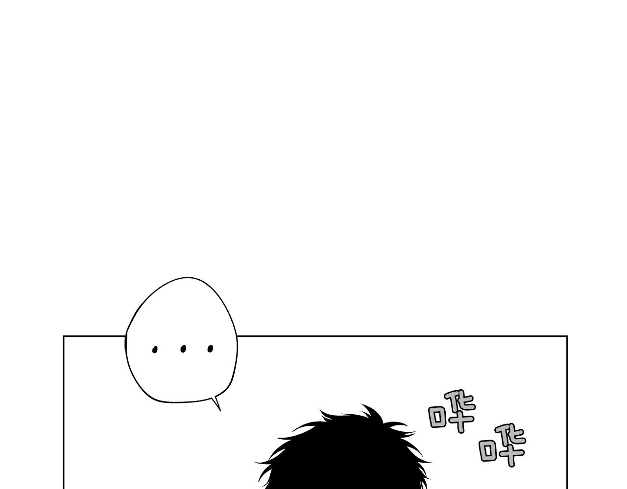 第47话 可以吻我吗71